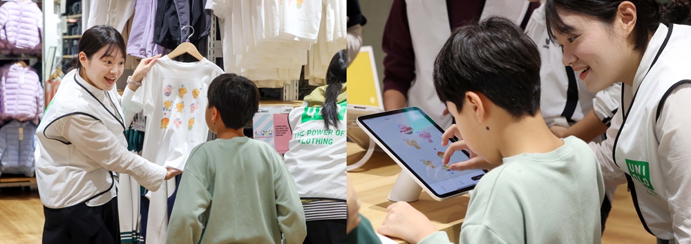 유니클로, 대전 양육 시설 아동에게 ‘쇼핑 이벤트’ 캠페인 선봬 1339-Image